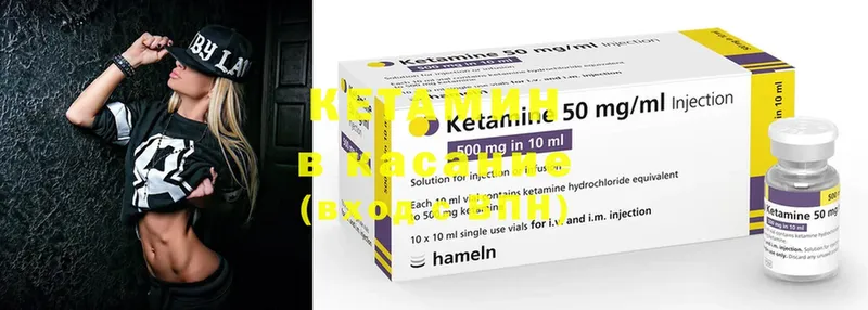 маркетплейс состав  Билибино  КЕТАМИН ketamine  дарнет шоп 