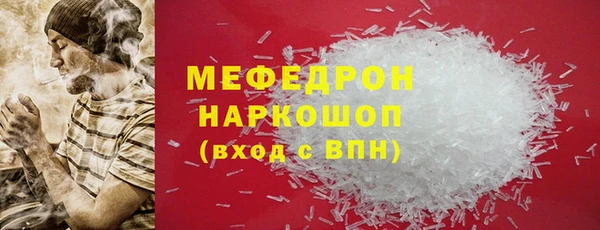 мефедрон Верхнеуральск